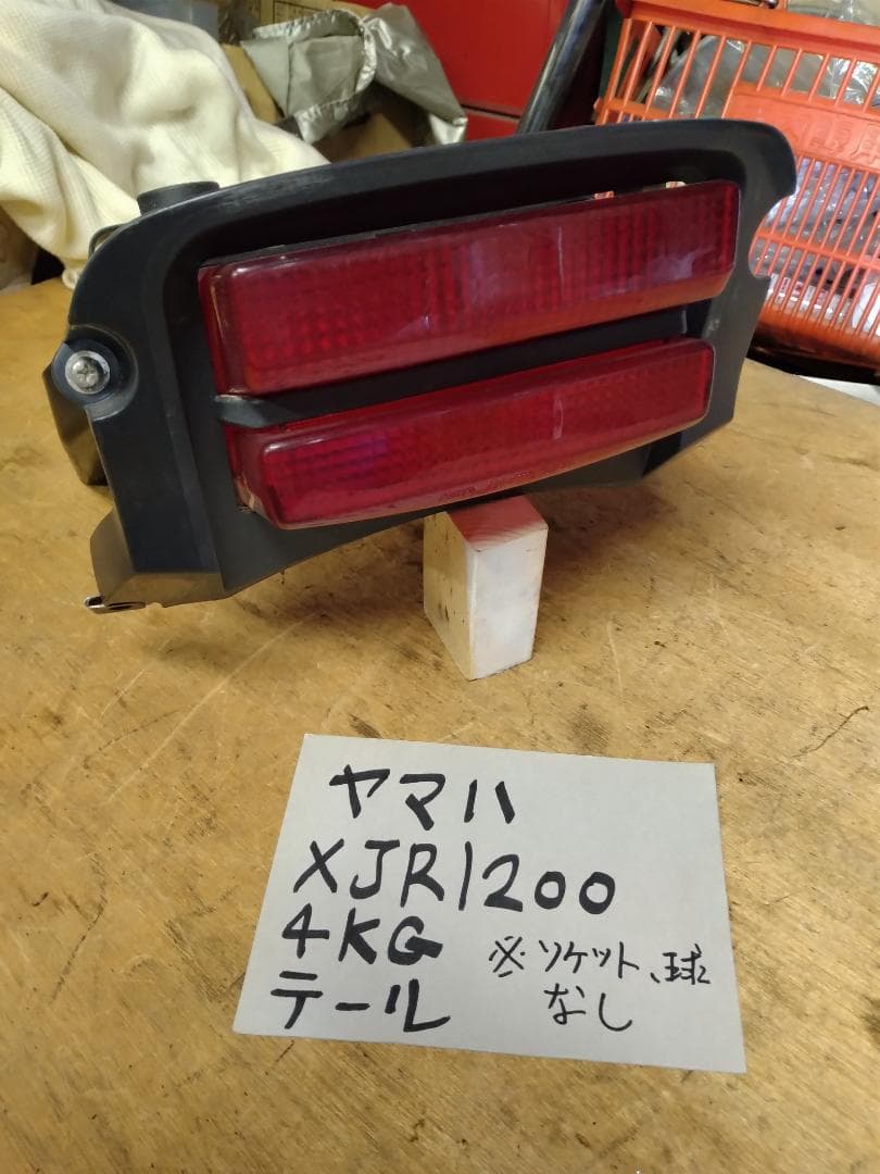 Yamaha Light Winker Xjr1200