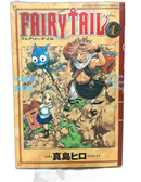 Boy'S Manga Fairy Tail 1