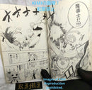 Boy'S Manga Fairy Tail 1