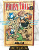 Boy'S Manga Fairy Tail 1