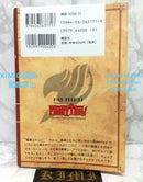Boy'S Manga Fairy Tail 1