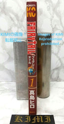 Boy'S Manga Fairy Tail 1