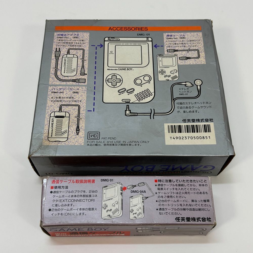 Gameboy Body (Game Boy) 698