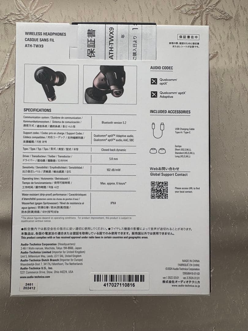 Audio Technica Wireless Earphones Audio-Technica Ath-Twx9
