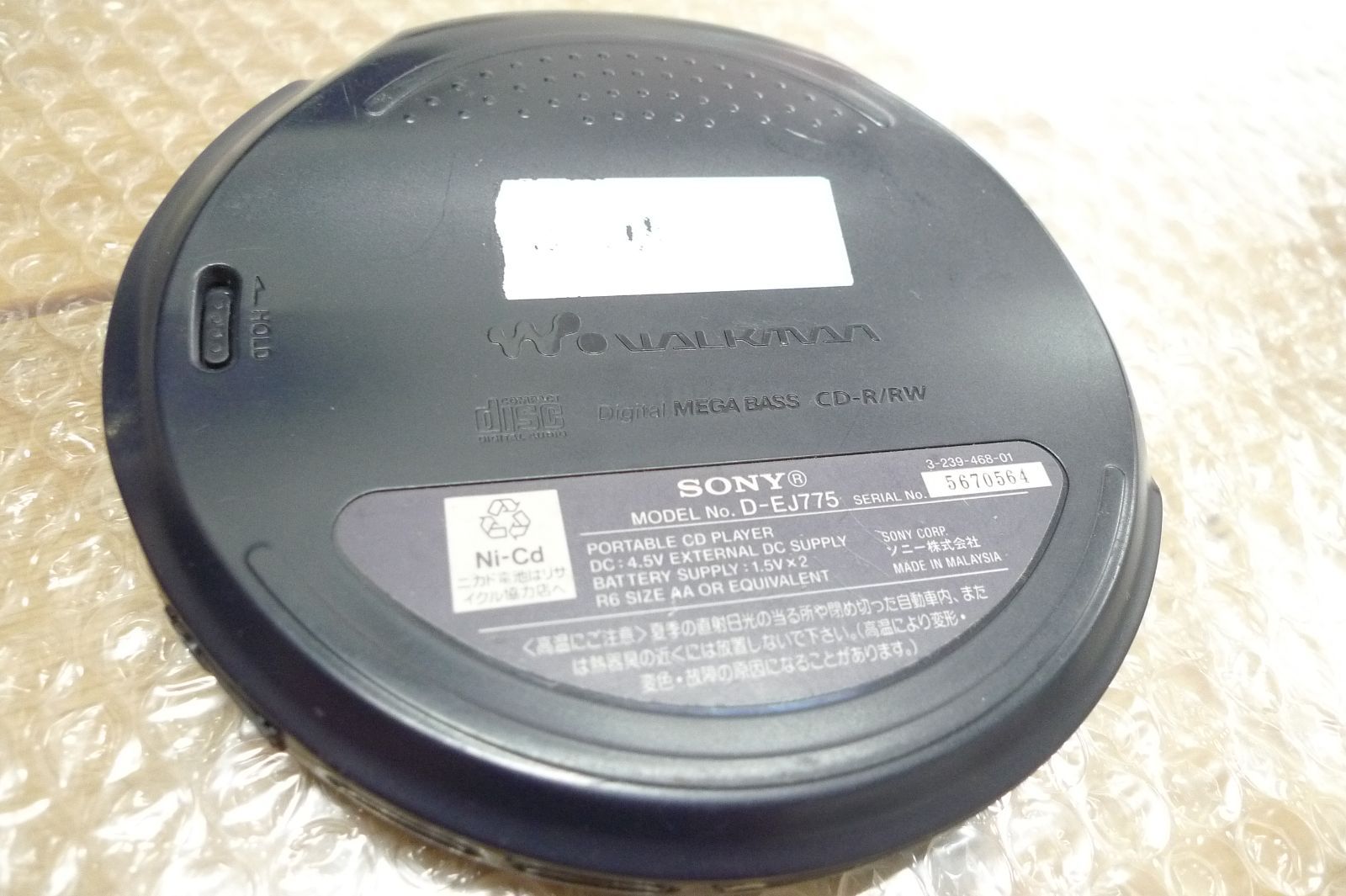 Portable Cd Player Sony Walkman D-Ej775 G0603