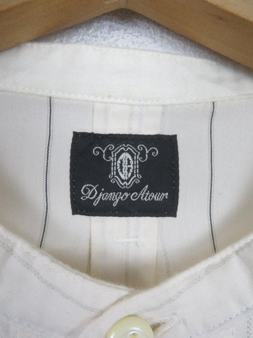 Django Atour Other L