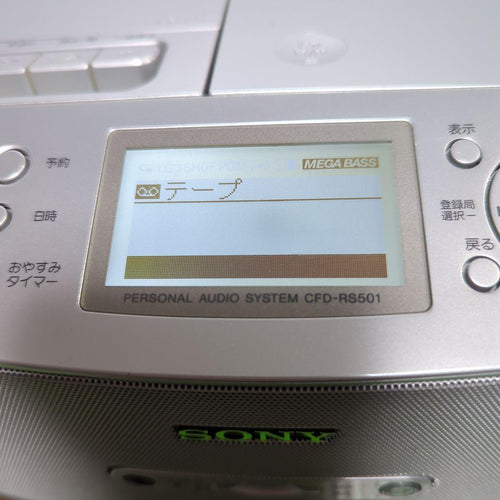 Sony Portable Cd Players Cfd-Rs500