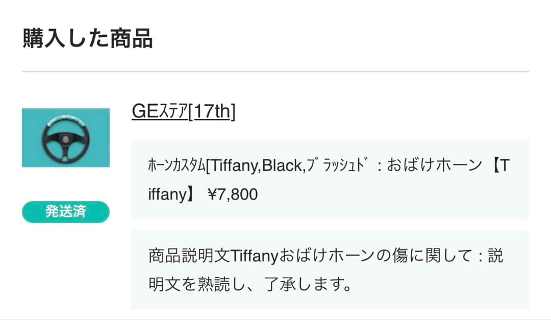 Momo Steering Wheels Ghostexpod Tiffany