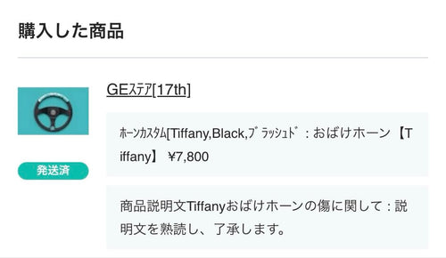 Momo Steering Wheels Ghostexpod Tiffany