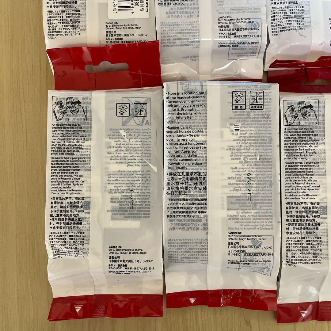 Canon Ink Cartridges Refills Pfi-101 8