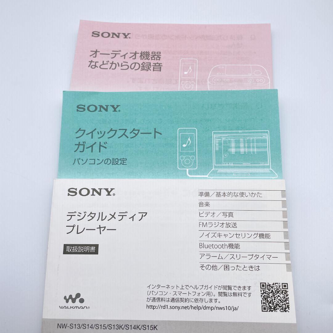 Sony Digital Audio Player Walkman Nw-S13 4Gb