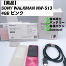 Sony Digital Audio Player Walkman Nw-S13 4Gb
