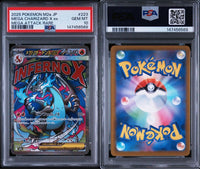 Pok Mon Trading Card Game Psa10 Xex Mega Ex 6569
