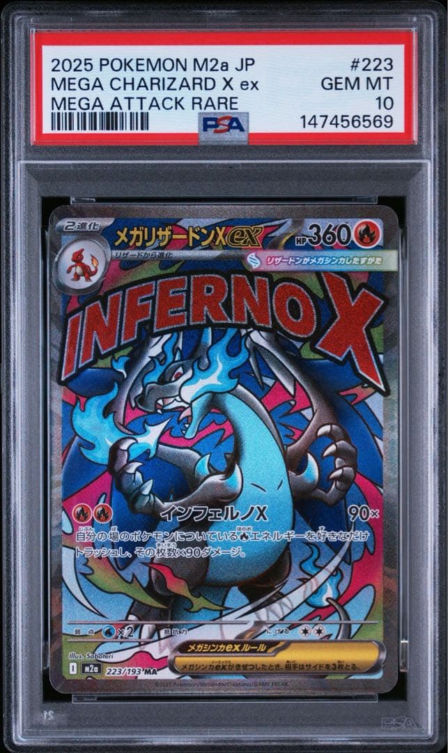 Pok Mon Trading Card Game Psa10 Xex Mega Ex 6569