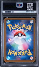 Pok Mon Trading Card Game Psa10 Xex Mega Ex 6569