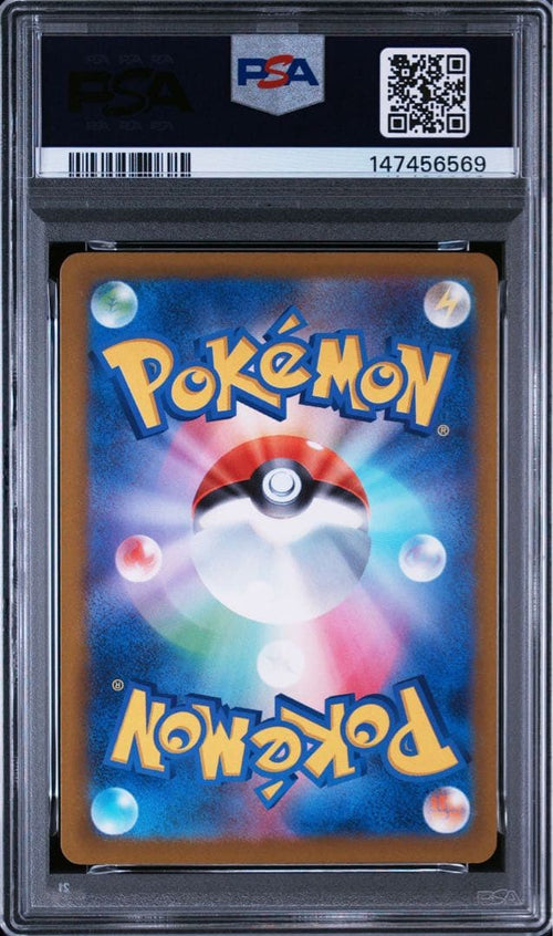 Pok Mon Trading Card Game Psa10 Xex Mega Ex 6569