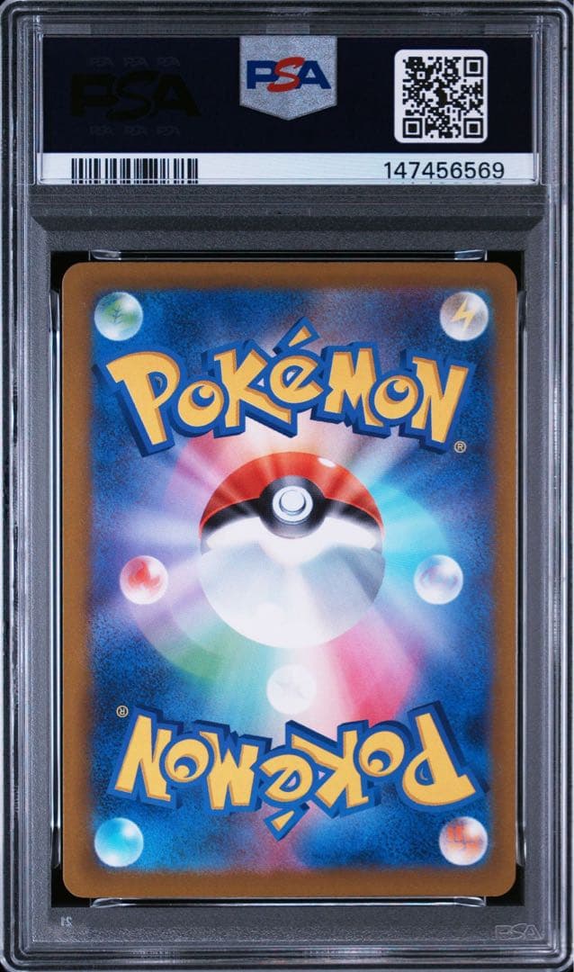 Pok Mon Trading Card Game Psa10 Xex Mega Ex 6569