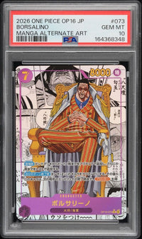 One Piece Card Game Psa10 Op16-073