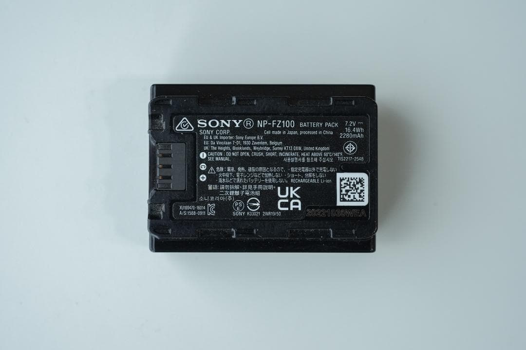 Sony Mirrorless Interchangeable Lens Cameras 7R V Ilce-7Rm5 3