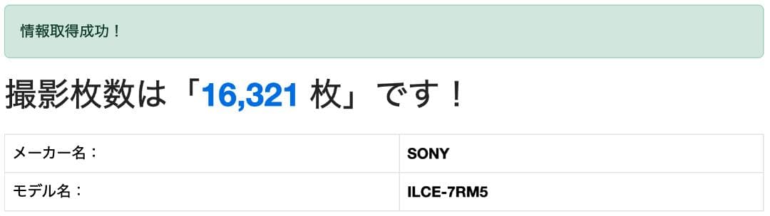 Sony Mirrorless Interchangeable Lens Cameras 7R V Ilce-7Rm5 3