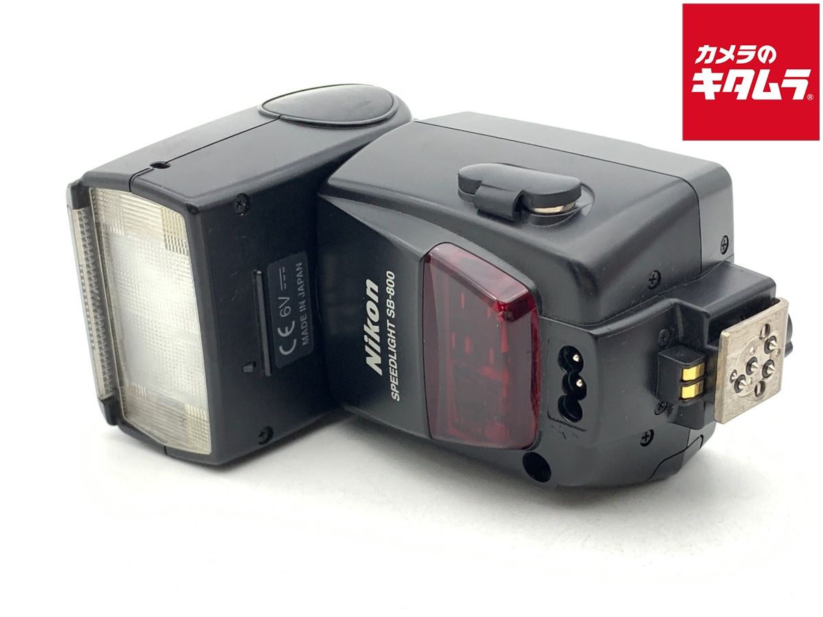 Strobe Sb-800