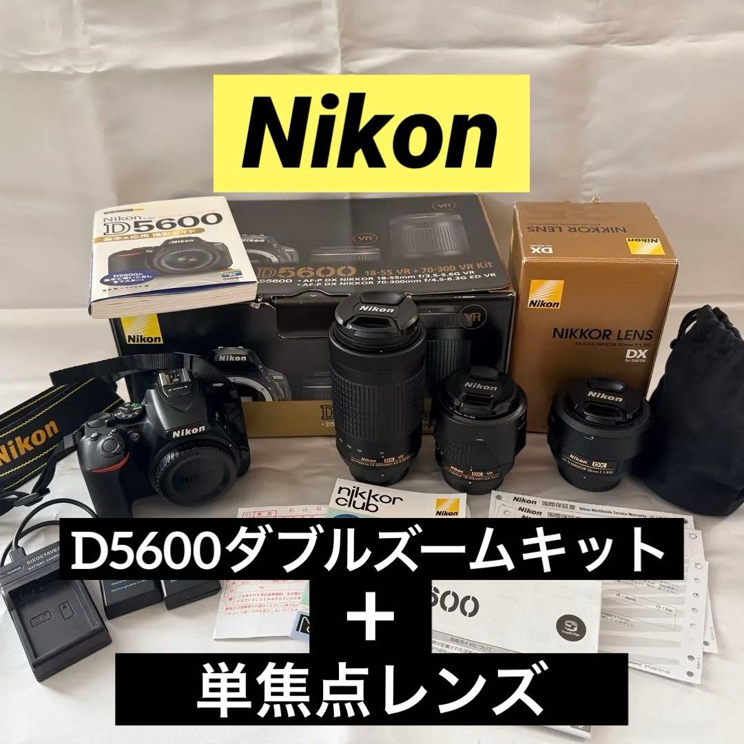 Nikon Digital Slrs D5600 Black