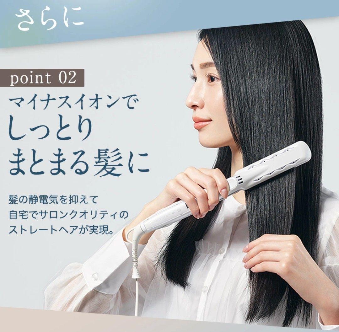 Kinujo Straightening Irons Lm-225
