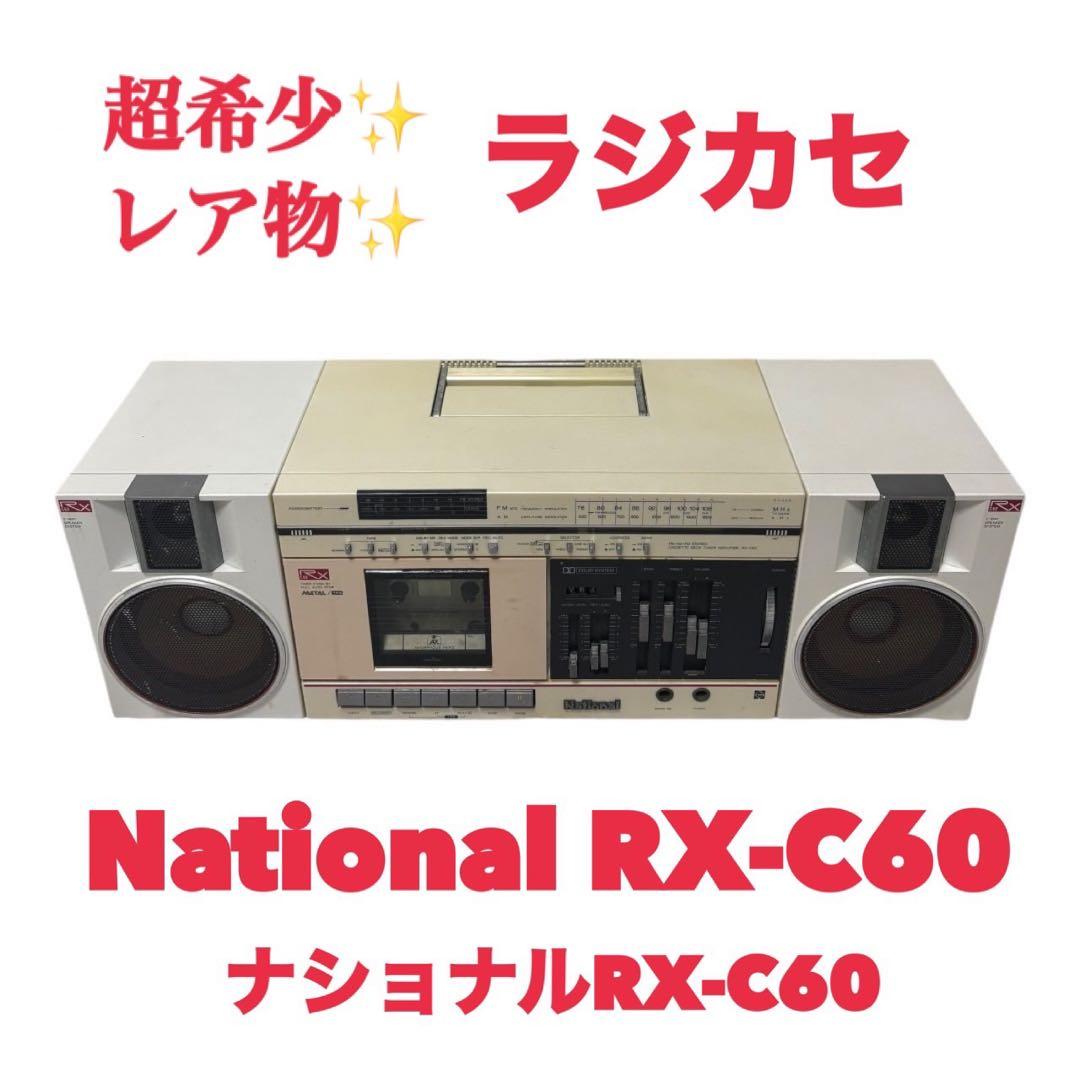 Radio And Boombox National Rx-C60