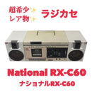 Radio And Boombox National Rx-C60