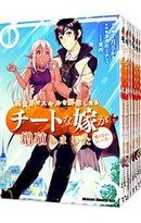 Kadokawa Youth Manga <1 15