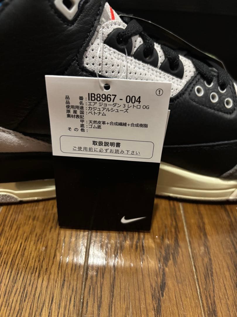Sneakers Nike Air Jordan 3 Retro Og