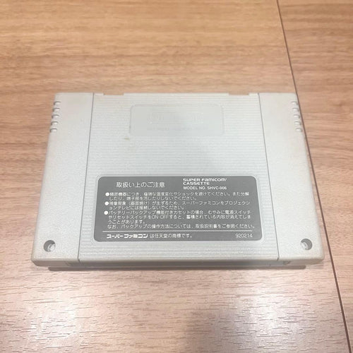 Super Famicom Soft 49 Mother2 Sfc