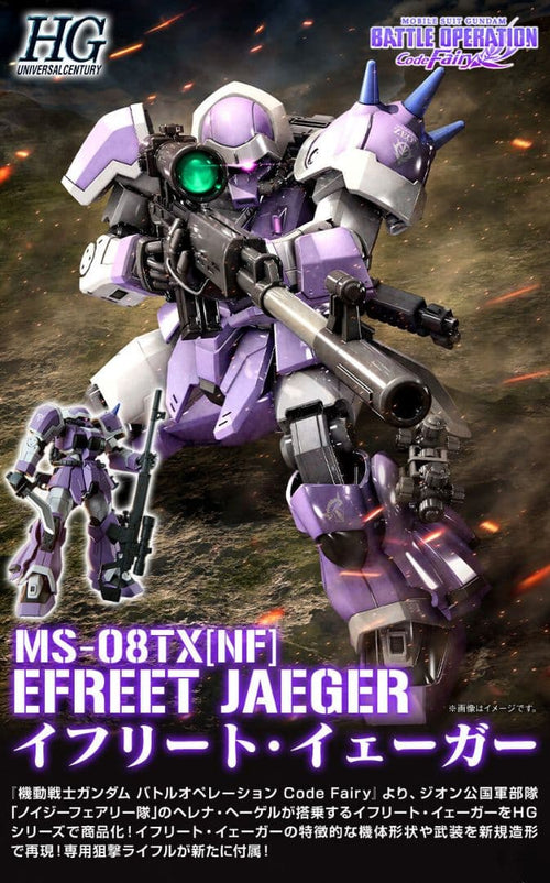 Premium Bandai Hg (High Grade)
