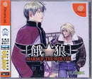 Soft Mark Of The Wolves[