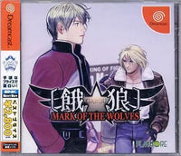 Soft Mark Of The Wolves[