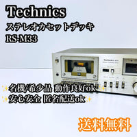 Technics Cd, Md Cassette Decks Rs-M33