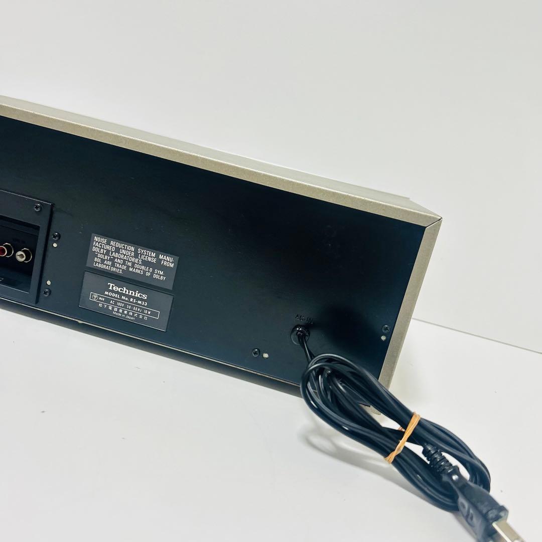 Technics Cd, Md Cassette Decks Rs-M33