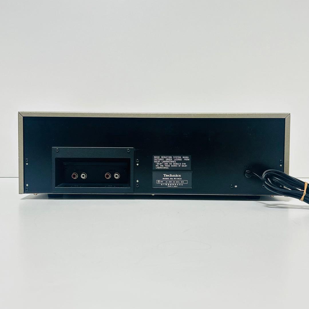 Technics Cd, Md Cassette Decks Rs-M33