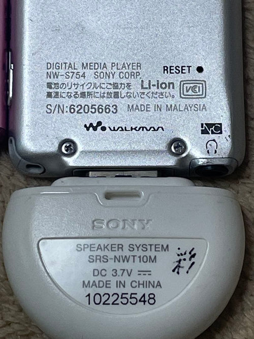 Sony Digital Audio Player 3 Usb