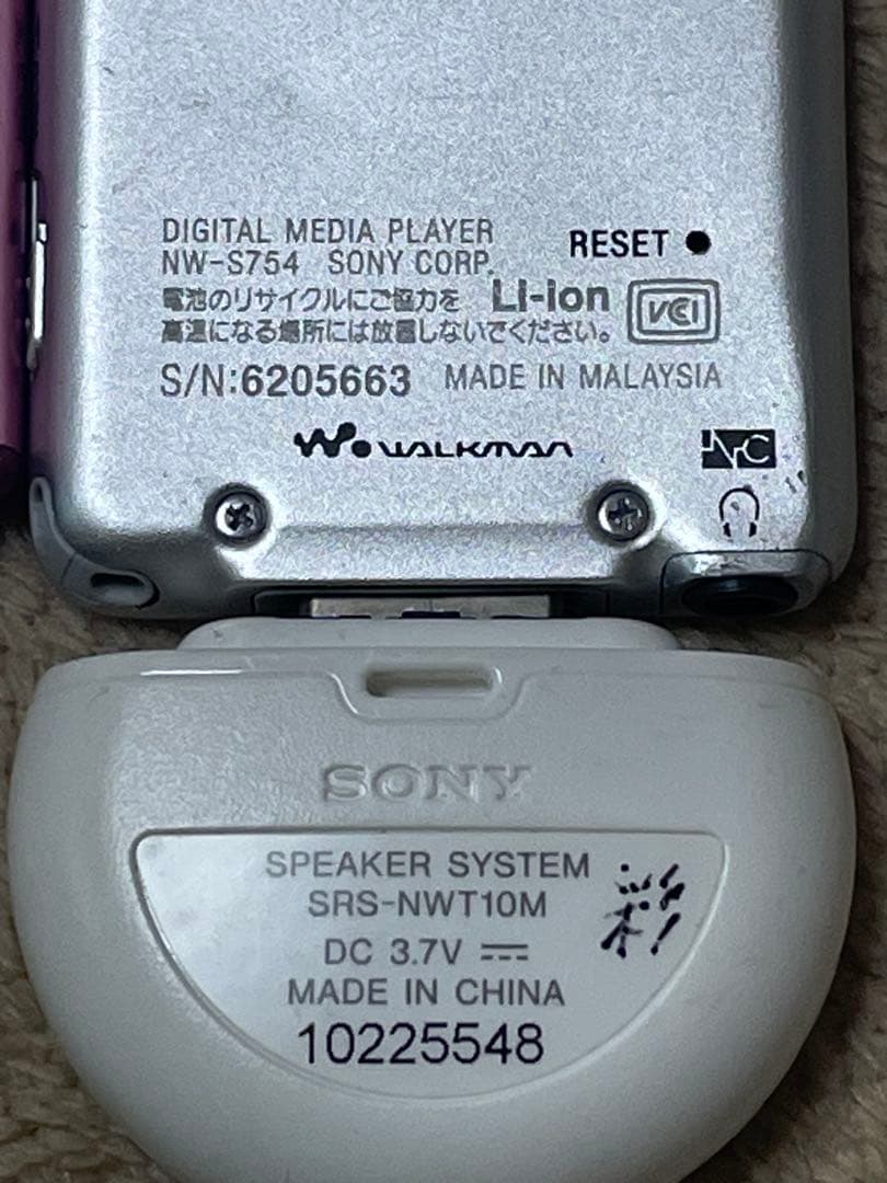 Sony Digital Audio Player 3 Usb