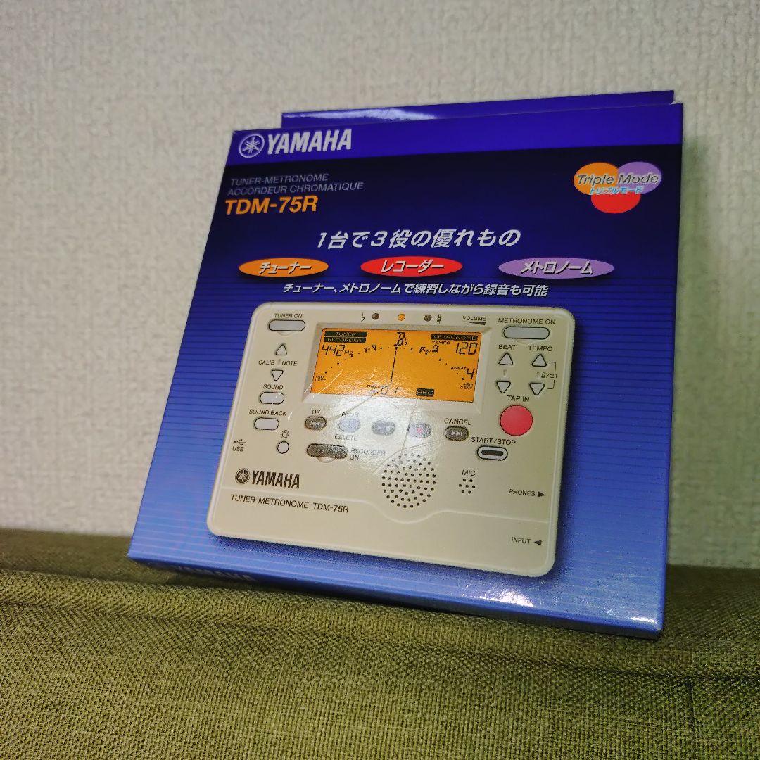 Yamaha Tuners 3 Tdm-75R