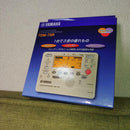 Yamaha Tuners 3 Tdm-75R