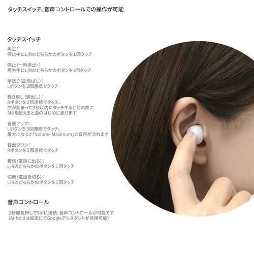 Sanrio Wireless Earphone Sang-458Ku