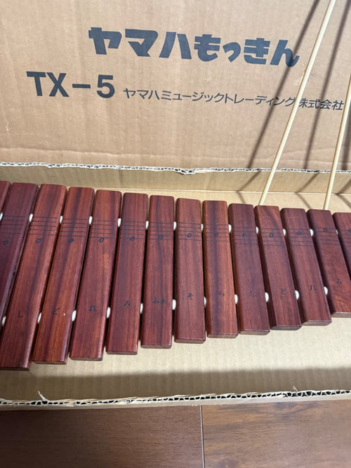 Yamaha Other Tx-5