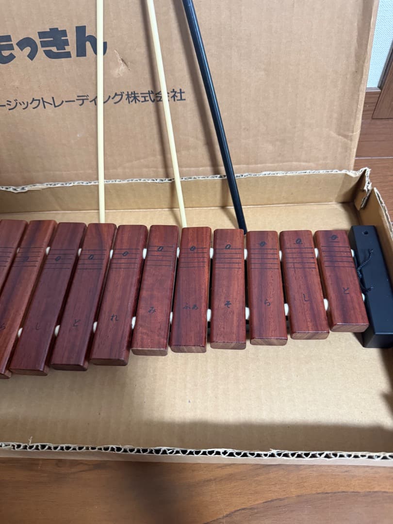 Yamaha Other Tx-5
