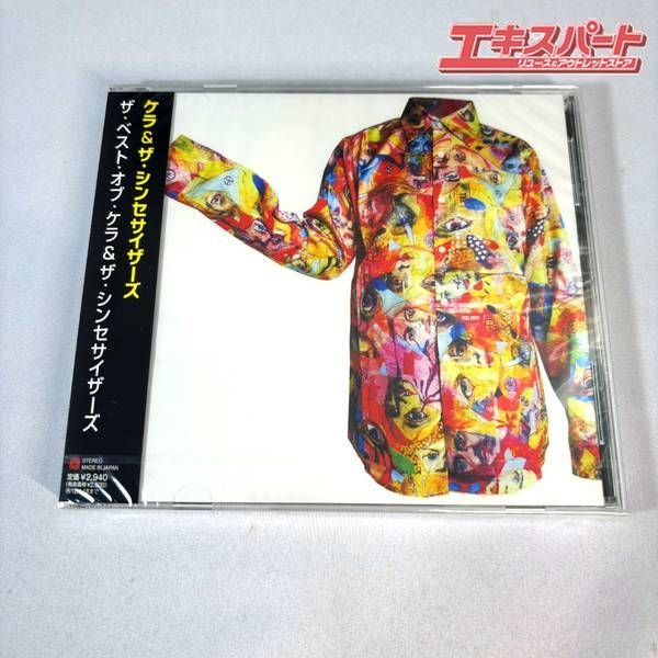 Japanese Music Cd