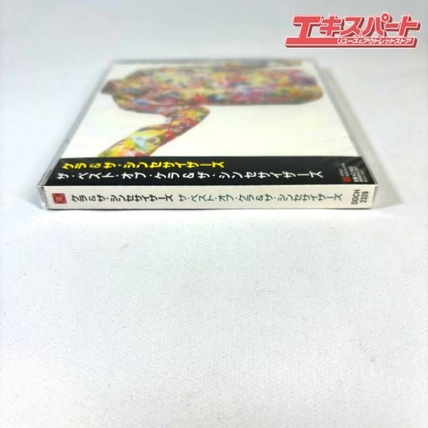 Japanese Music Cd