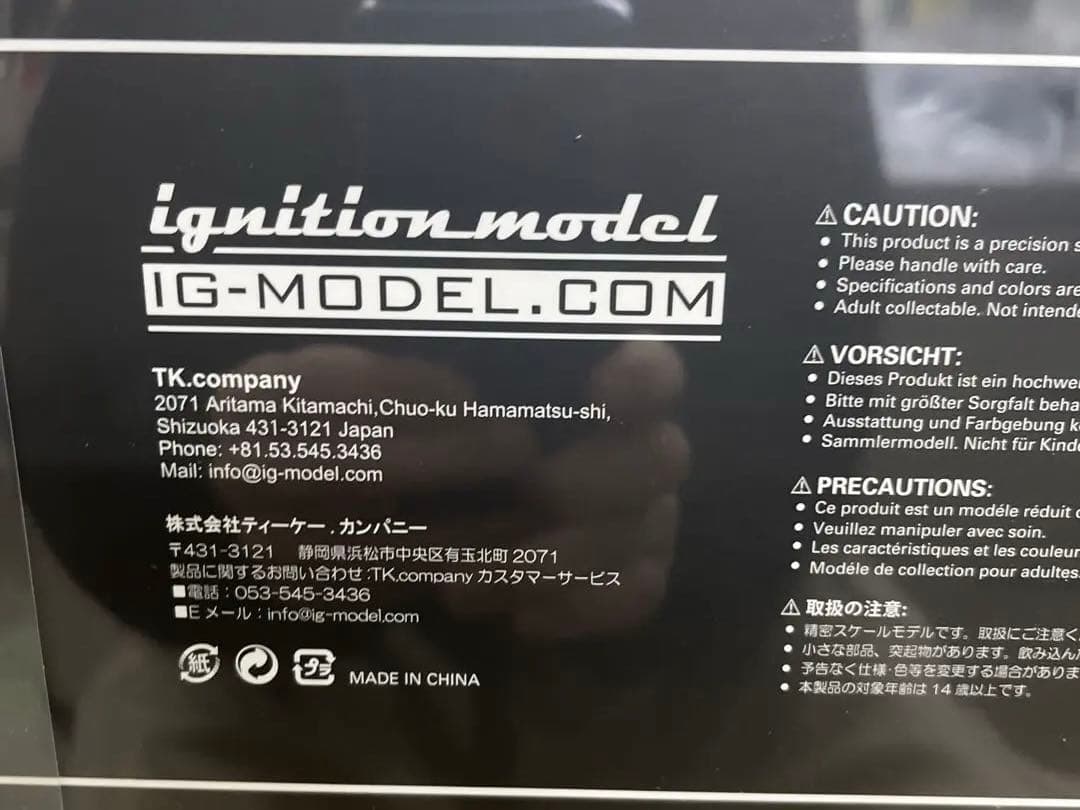 Ignition Model Other 1/18 Vertex Jzx100 Ii