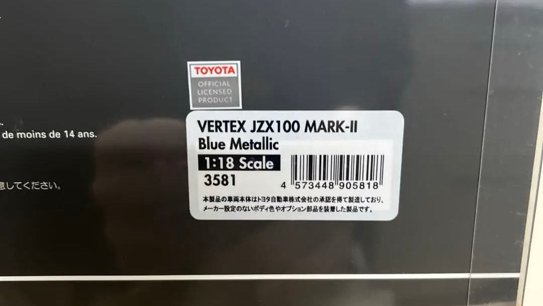 Ignition Model Other 1/18 Vertex Jzx100 Ii