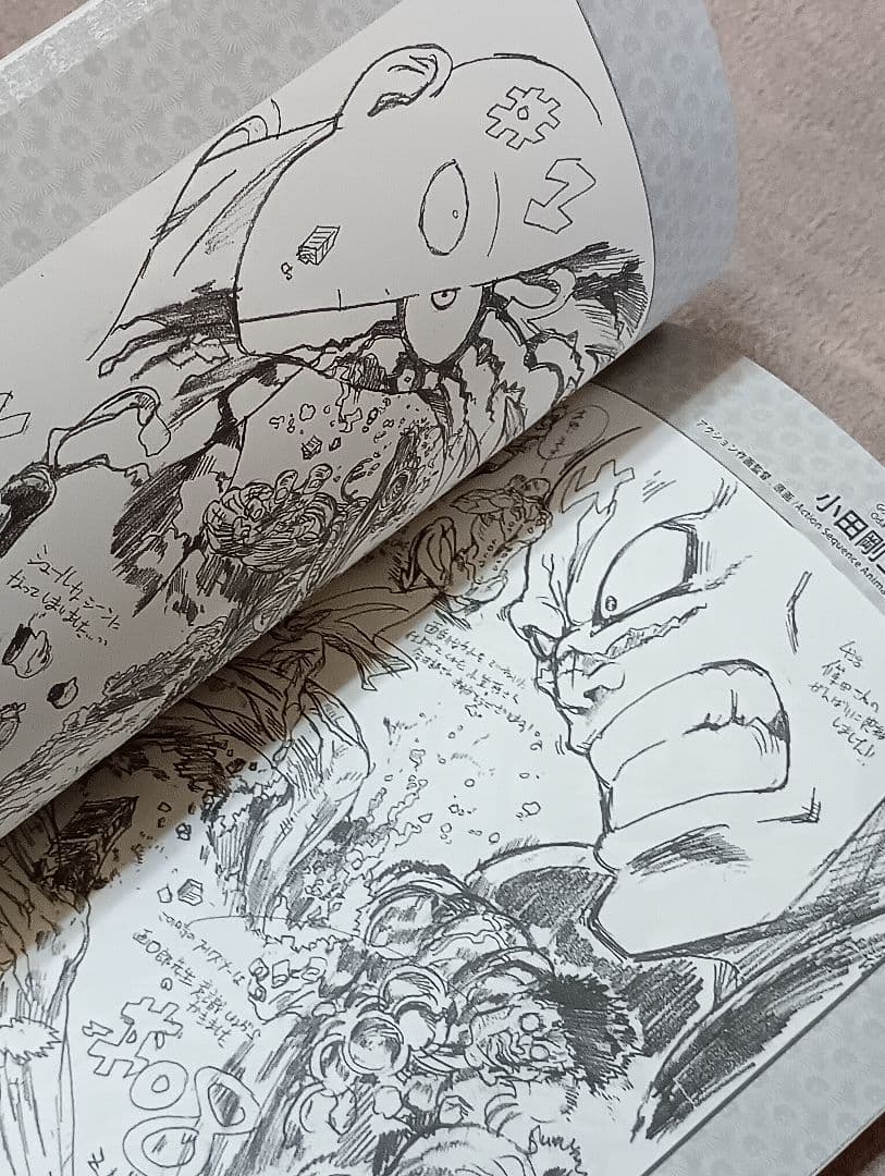 Boy'S Manga